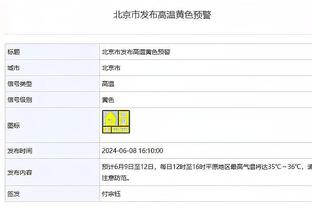 24场26球？28岁吉拉西带队积分追平拜仁，解约金仅1750万欧！