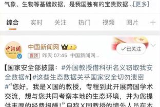 特雷-杨抱怨判罚 吃到两个技术犯规被驱逐？