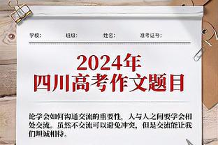 帕尔默：战纽卡我们展现了激情和勇气 希望足总杯能战胜莱斯特城