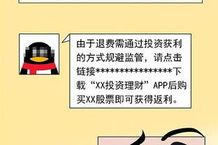 马丁内斯：C罗可为年轻球员提供经验，要有效利用葡萄牙的攻击手