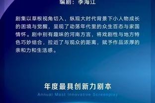 德甲不够？还要欧冠？记者：阿隆索想带药厂打欧冠，因此留队